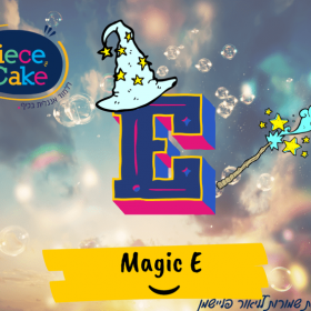 Magic E